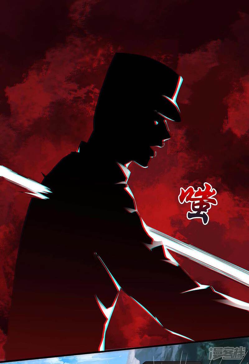 【重生弃少归来】漫画-（第125话 遇险）章节漫画下拉式图片-第15张图片