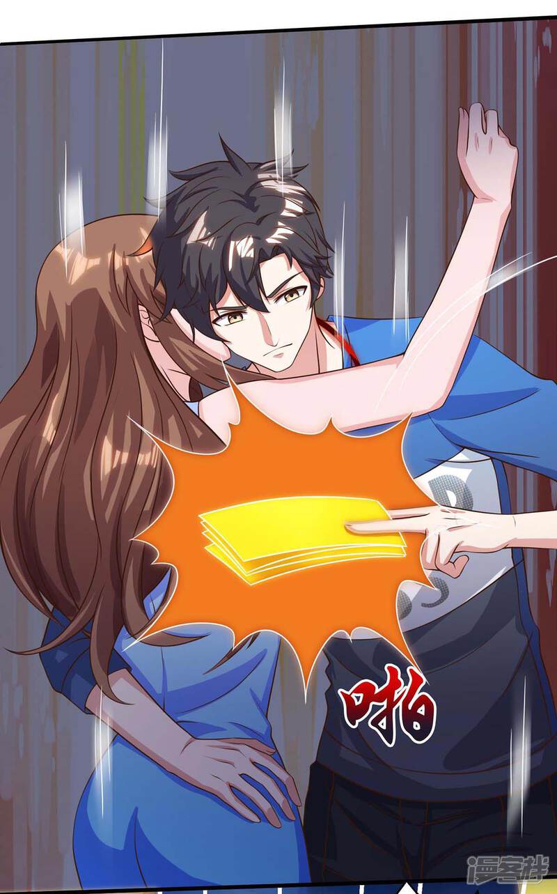 【重生弃少归来】漫画-（第125话 遇险）章节漫画下拉式图片-第27张图片