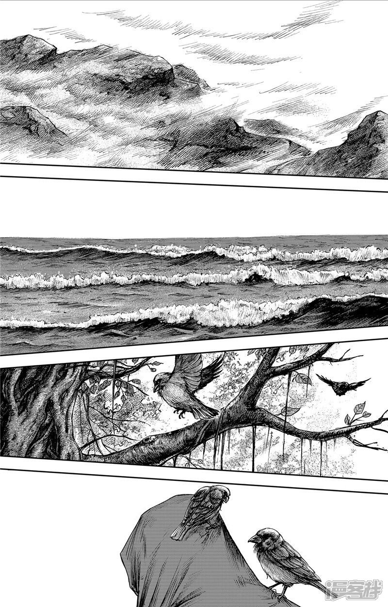 【镖人】漫画-（第105话 断臂）章节漫画下拉式图片-第9张图片