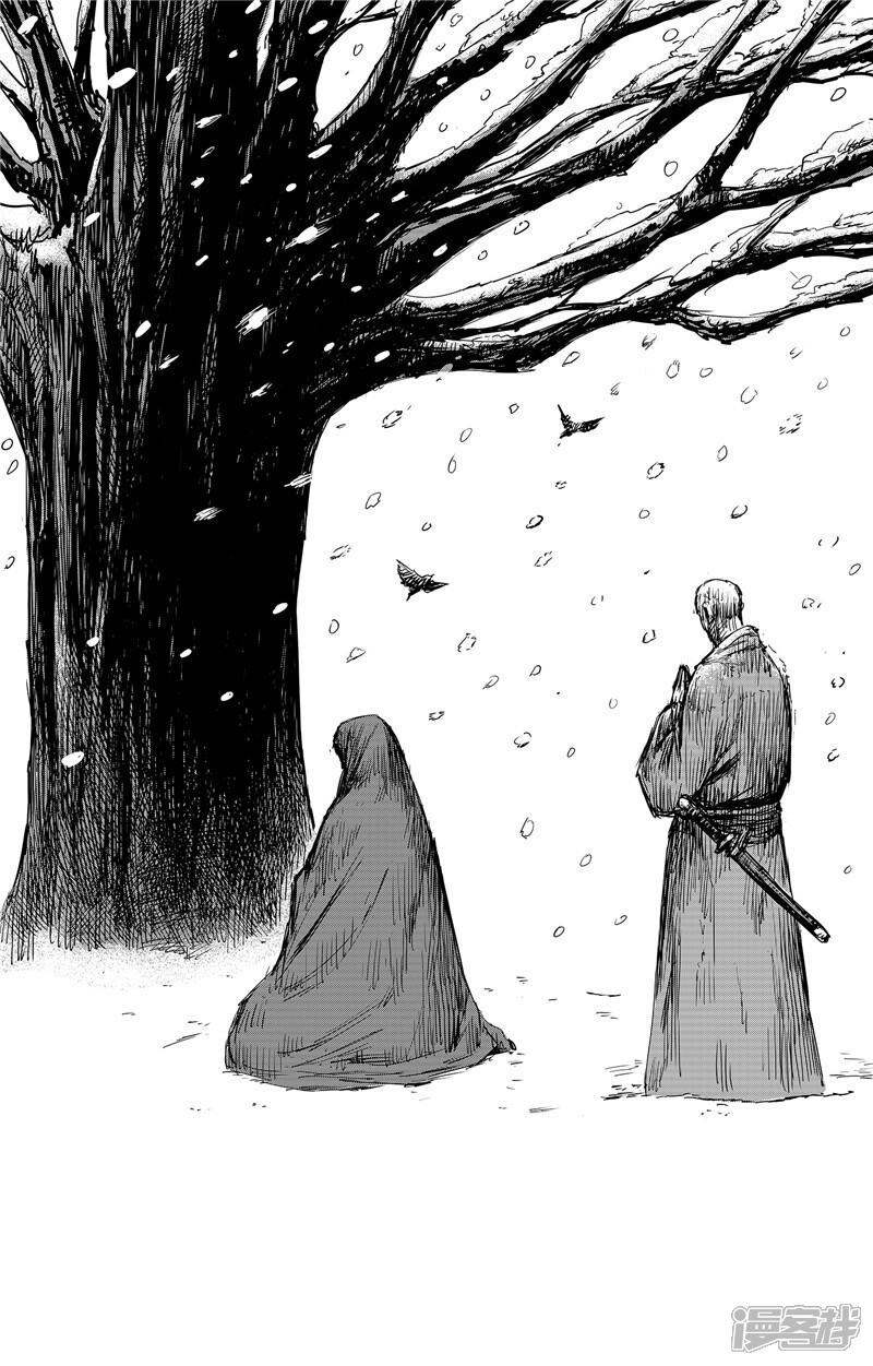 【镖人】漫画-（第105话 断臂）章节漫画下拉式图片-第10张图片