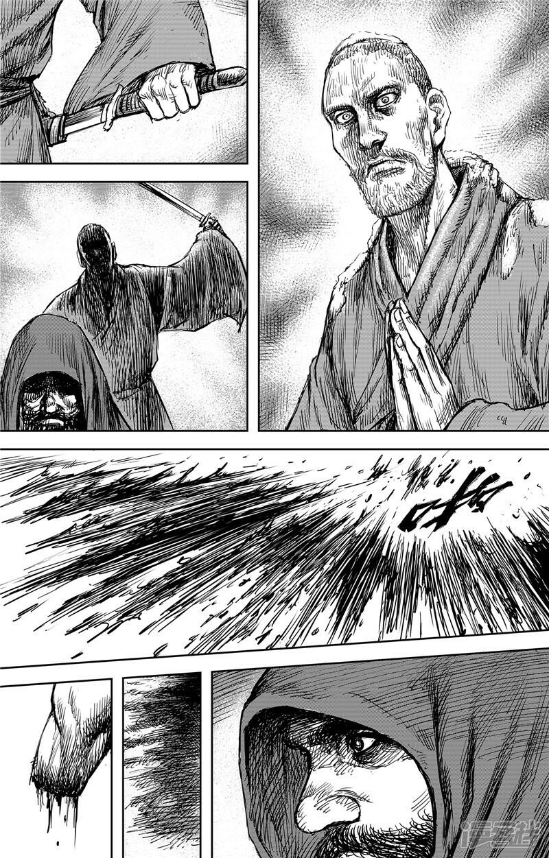 【镖人】漫画-（第105话 断臂）章节漫画下拉式图片-第12张图片