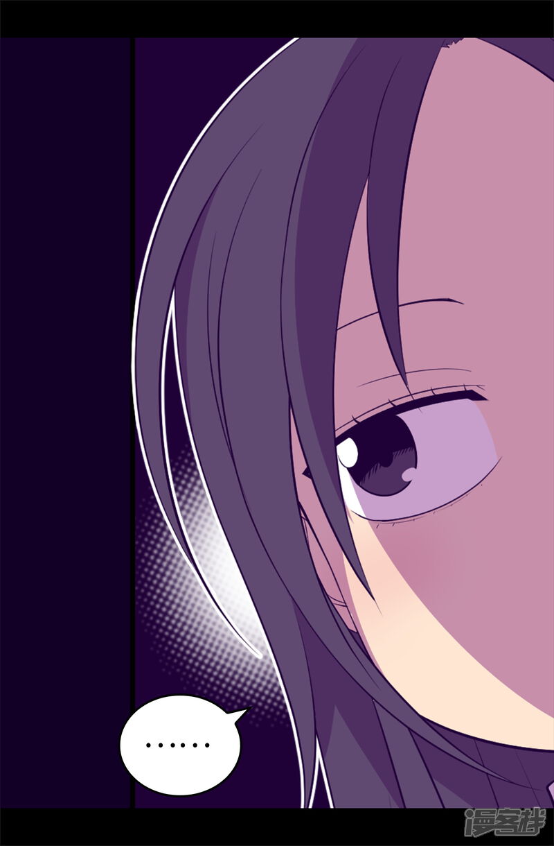 第543话你让我锤他们胸口？-据说我是王的女儿-Kim Rek-na|Bi Chu（第19张）