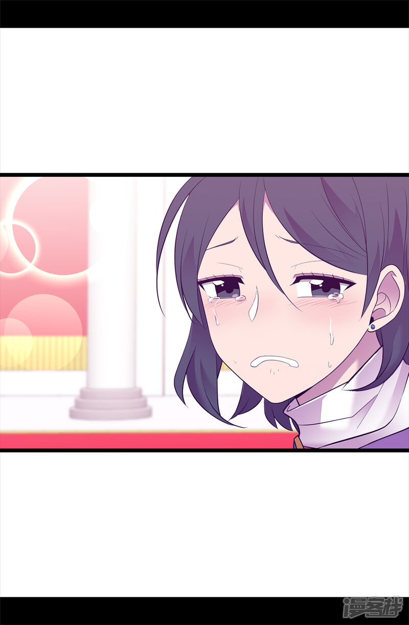 第541话黑暗中世人的救赎者-据说我是王的女儿-Kim Rek-na|Bi Chu（第12张）