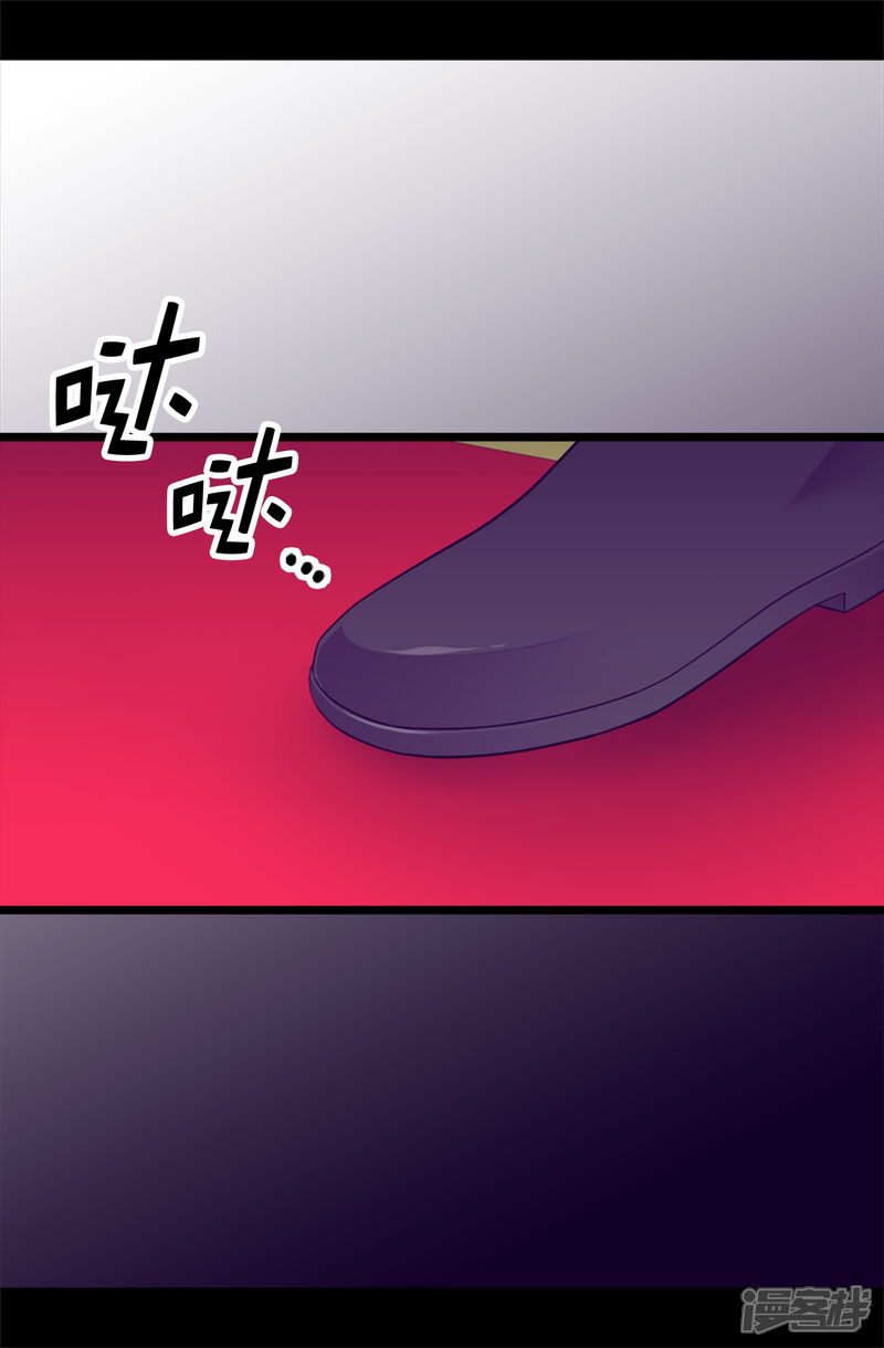 第541话黑暗中世人的救赎者-据说我是王的女儿-Kim Rek-na|Bi Chu（第19张）