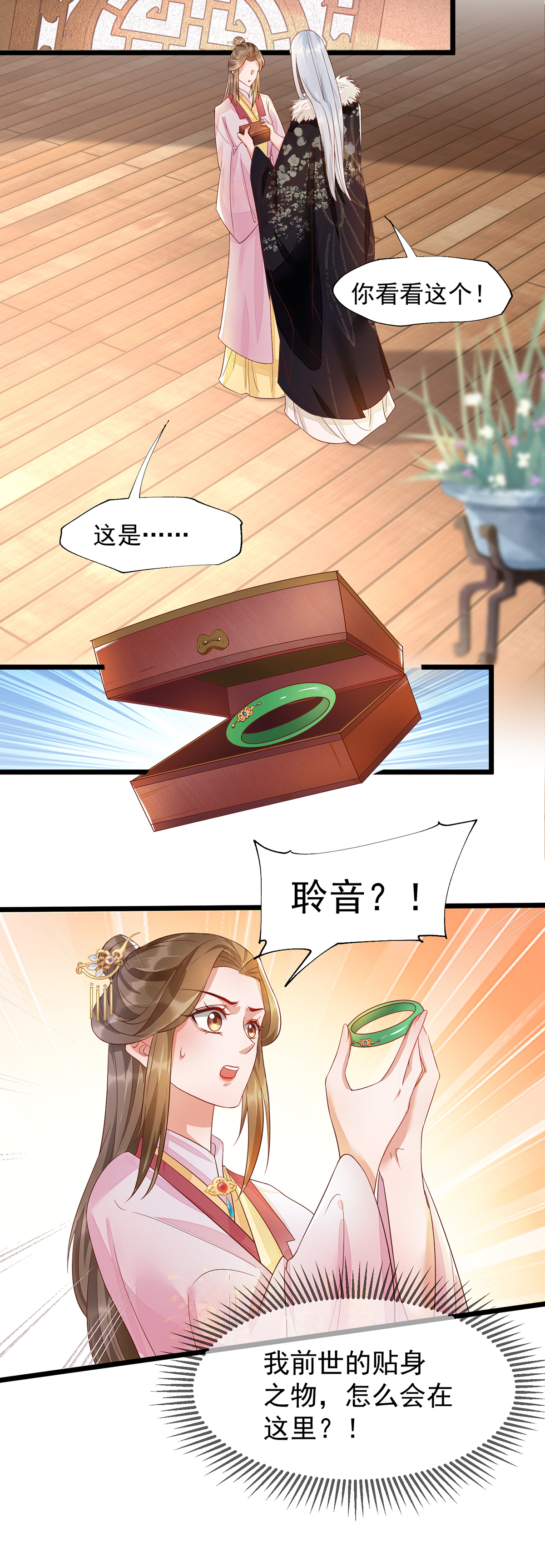 27