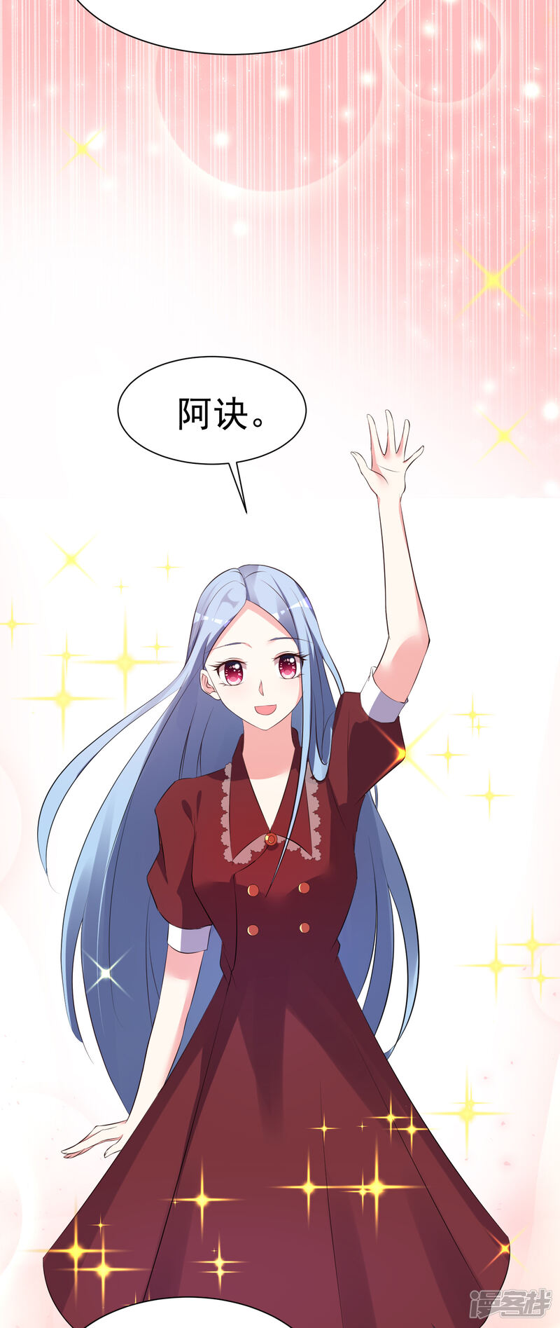 第324话-我被总裁黑上了！-源创优加（第16张）