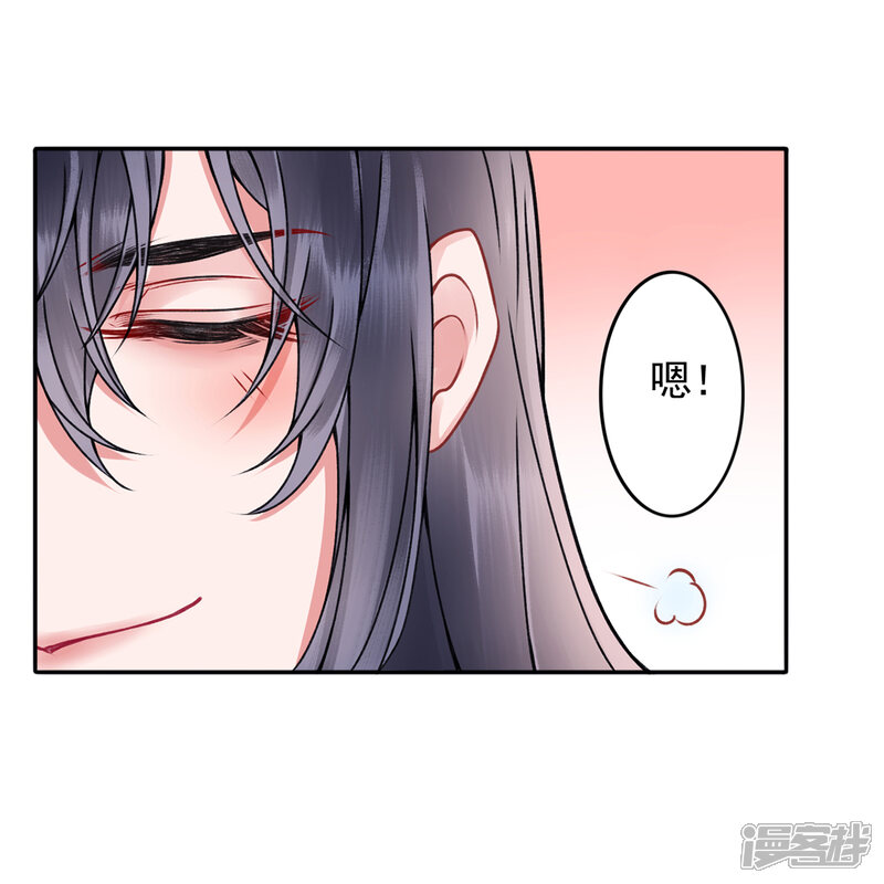 【凰妃九千岁】漫画-（第89话 生辰惊喜！）章节漫画下拉式图片-第16张图片