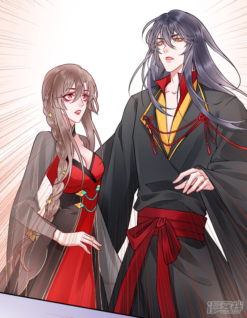 【凰妃九千岁】漫画-（第89话 生辰惊喜！）章节漫画下拉式图片-第23张图片