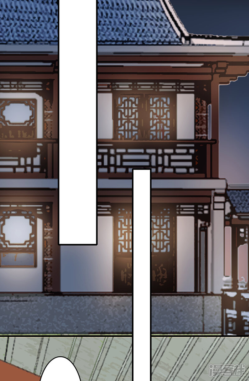 【凰妃九千岁】漫画-（第89话 生辰惊喜！）章节漫画下拉式图片-第28张图片