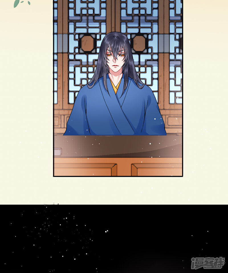 【凰妃九千岁】漫画-（第88话 唐家家主——唐敬！）章节漫画下拉式图片-第17张图片