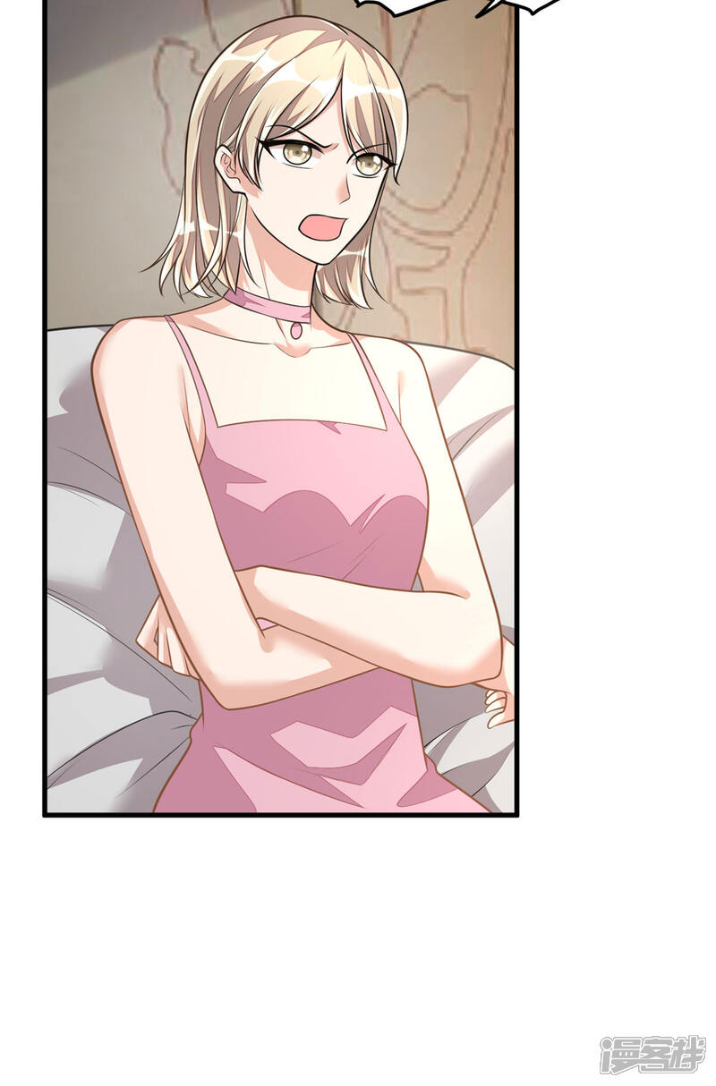 【老公我要吃垮你】漫画-（第34话 长腿御姐遭不住啊！）章节漫画下拉式图片-第5张图片