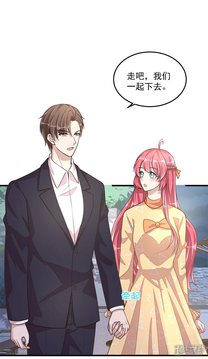【老公我要吃垮你】漫画-（第28话 喜欢你，没道理）章节漫画下拉式图片-第5张图片