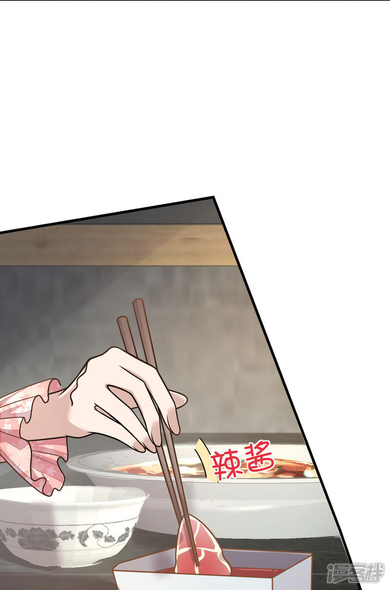 【老公我要吃垮你】漫画-（第33话 跟我回家）章节漫画下拉式图片-第8张图片