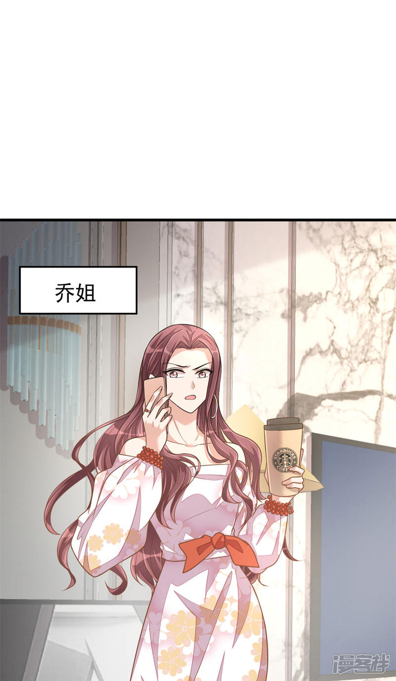 【老公我要吃垮你】漫画-（第34话 长腿御姐遭不住啊！）章节漫画下拉式图片-第10张图片
