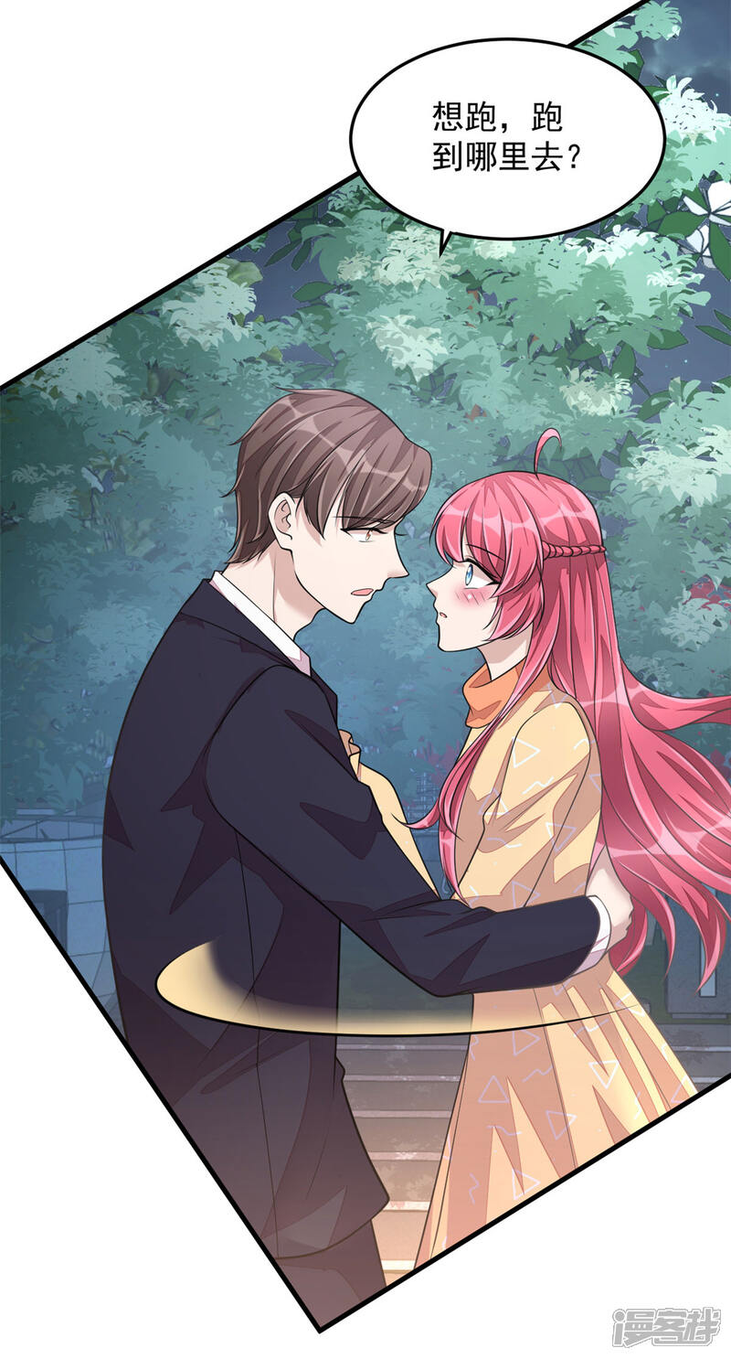 【老公我要吃垮你】漫画-（第27话 丁总终于会拱白菜了！）章节漫画下拉式图片-第6张图片