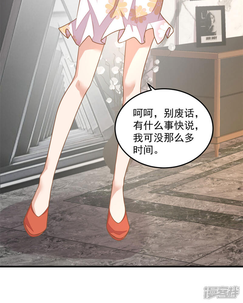【老公我要吃垮你】漫画-（第34话 长腿御姐遭不住啊！）章节漫画下拉式图片-第11张图片