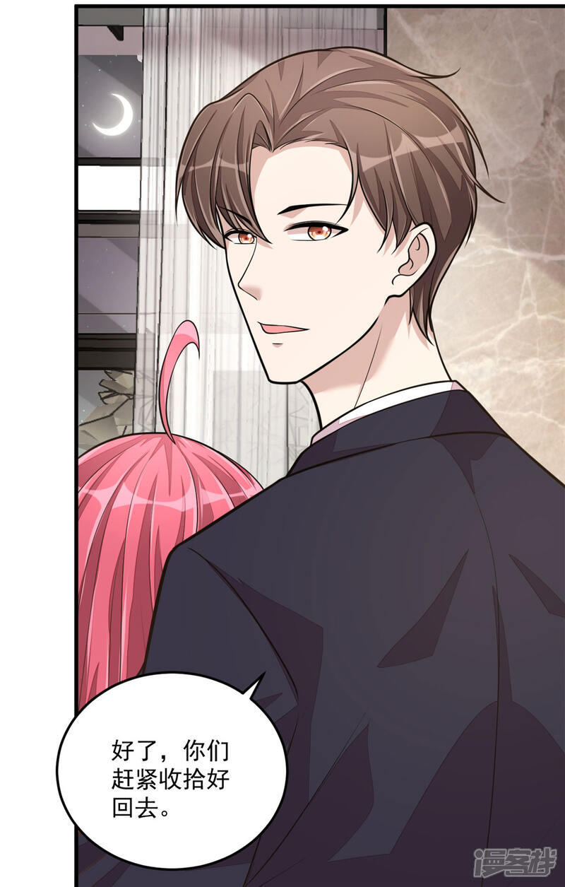 【老公我要吃垮你】漫画-（第29话 男友力的正确示范）章节漫画下拉式图片-第9张图片