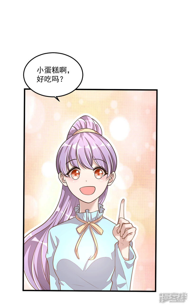 【老公我要吃垮你】漫画-（第24话 人生苦短，再来一碗）章节漫画下拉式图片-第7张图片