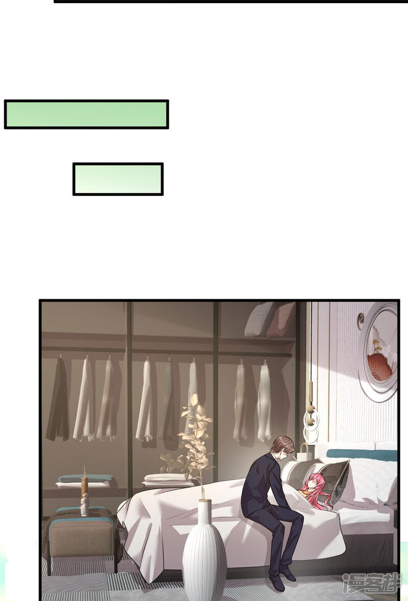 【老公我要吃垮你】漫画-（第29话 男友力的正确示范）章节漫画下拉式图片-第10张图片
