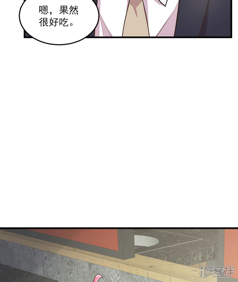 【老公我要吃垮你】漫画-（第33话 跟我回家）章节漫画下拉式图片-第16张图片