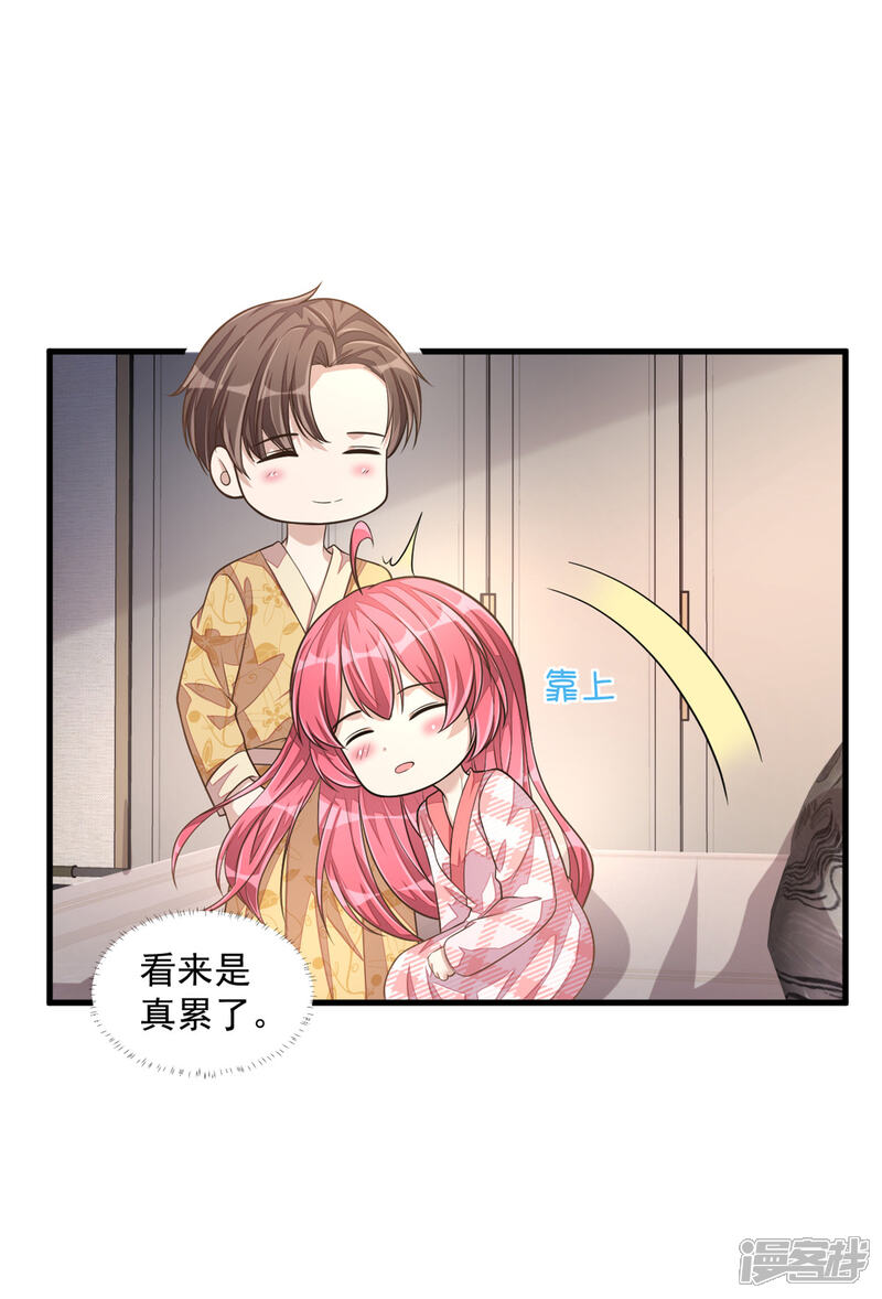 【老公我要吃垮你】漫画-（第30话 秀恩爱果然遭人嫉恨了）章节漫画下拉式图片-第11张图片