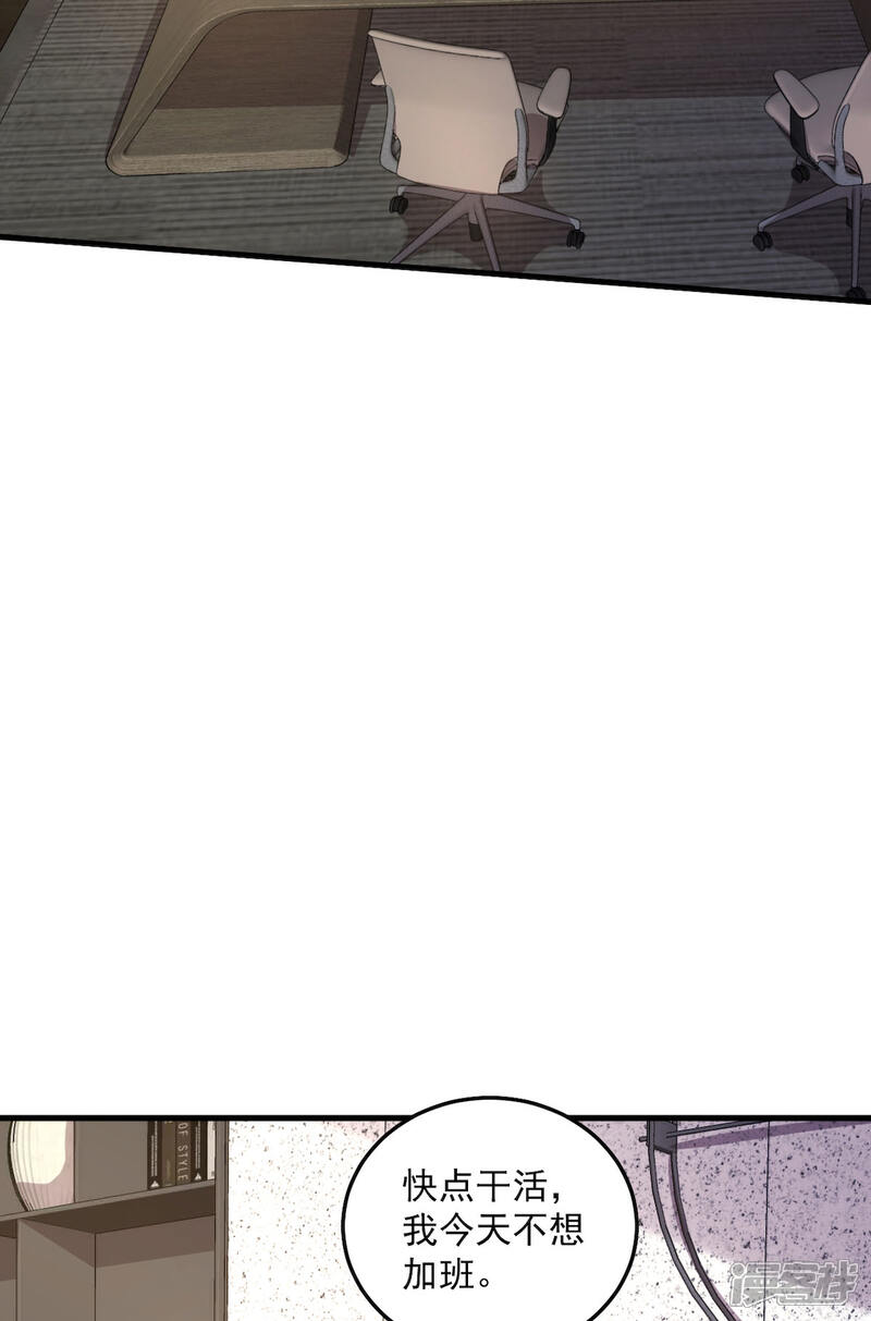 【老公我要吃垮你】漫画-（第32话 吃火锅的代价）章节漫画下拉式图片-第14张图片