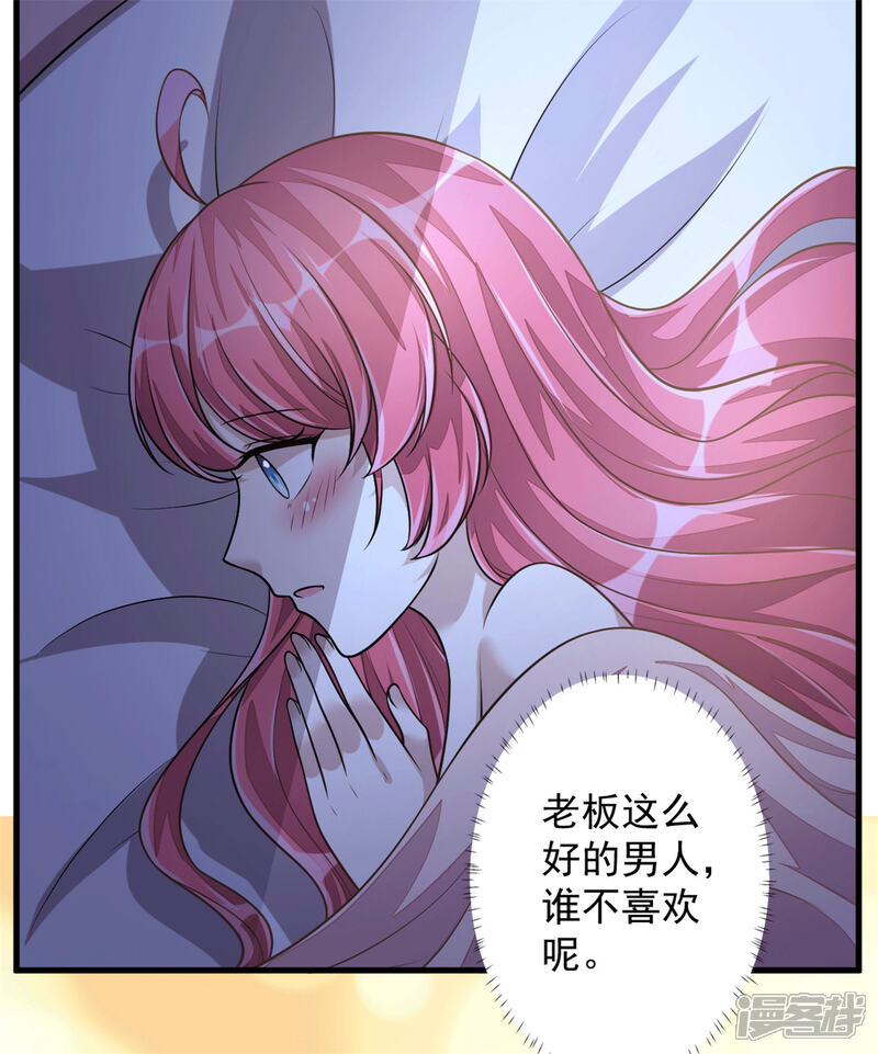 【老公我要吃垮你】漫画-（第24话 人生苦短，再来一碗）章节漫画下拉式图片-第14张图片