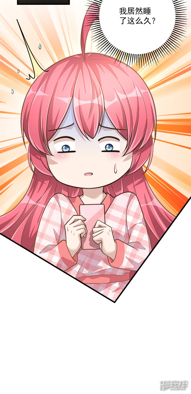 【老公我要吃垮你】漫画-（第30话 秀恩爱果然遭人嫉恨了）章节漫画下拉式图片-第17张图片