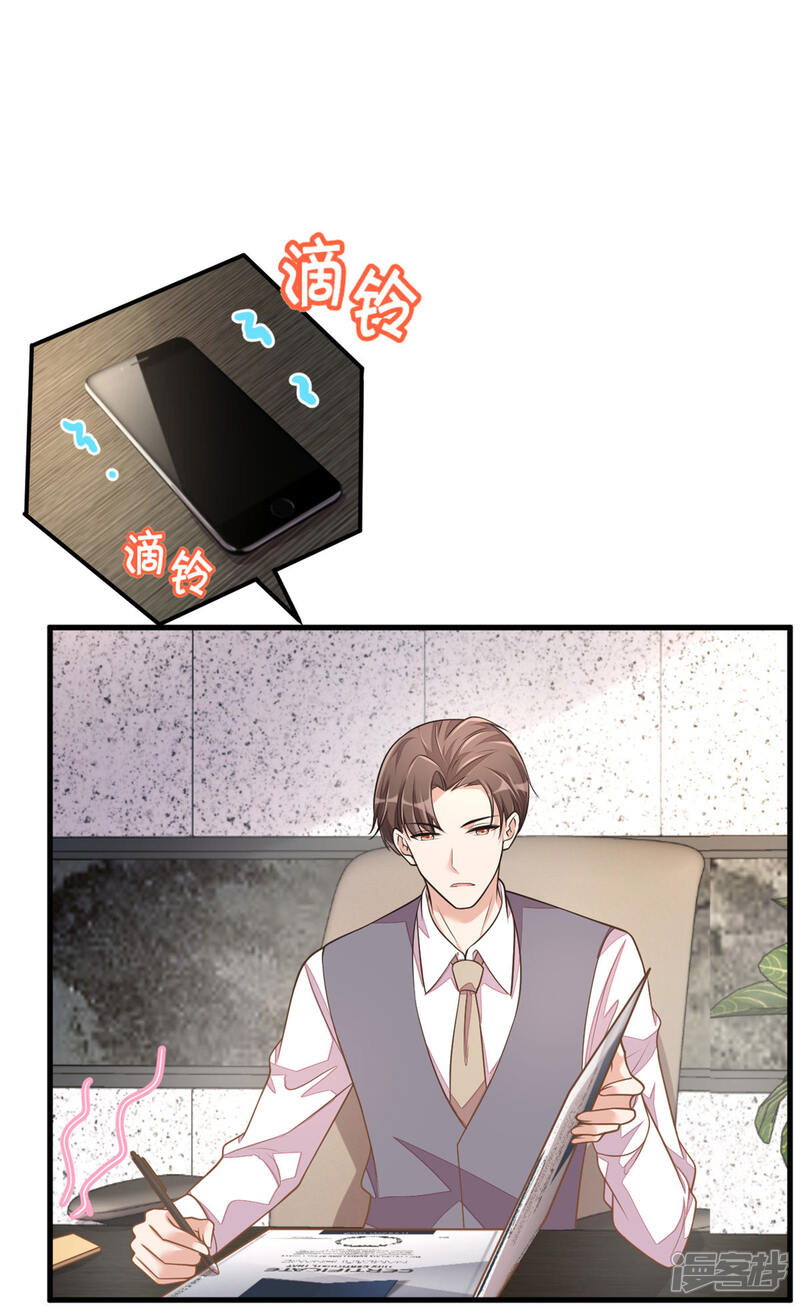 【老公我要吃垮你】漫画-（第34话 长腿御姐遭不住啊！）章节漫画下拉式图片-第26张图片