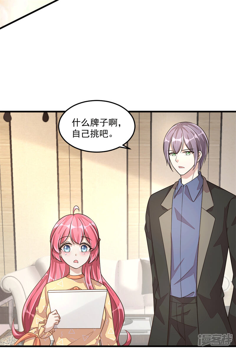 【老公我要吃垮你】漫画-（第24话 人生苦短，再来一碗）章节漫画下拉式图片-第18张图片
