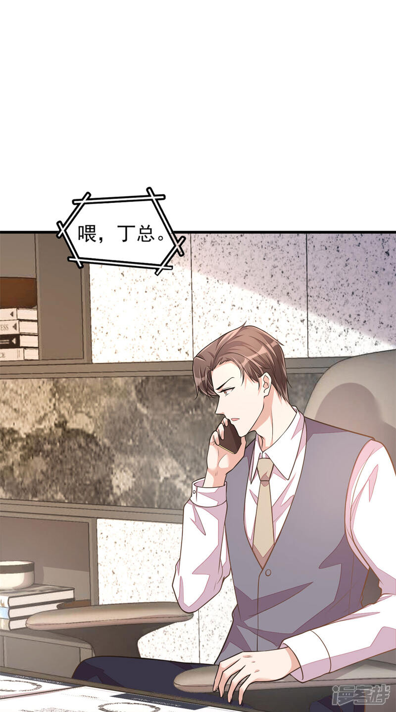 【老公我要吃垮你】漫画-（第34话 长腿御姐遭不住啊！）章节漫画下拉式图片-第27张图片