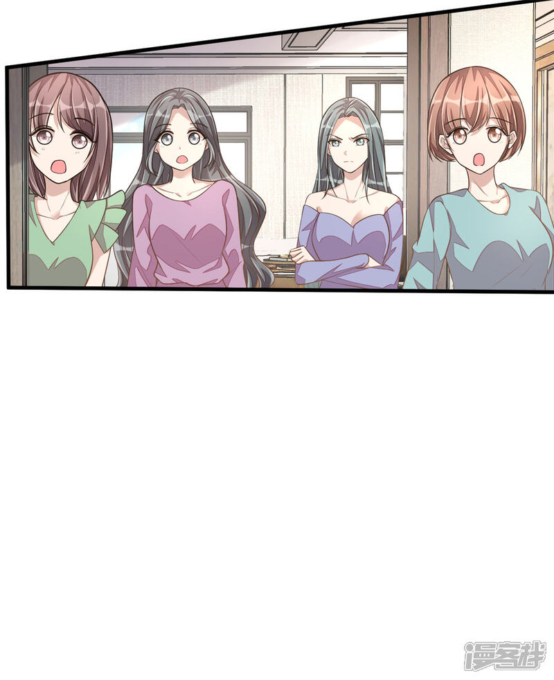 【老公我要吃垮你】漫画-（第30话 秀恩爱果然遭人嫉恨了）章节漫画下拉式图片-第23张图片