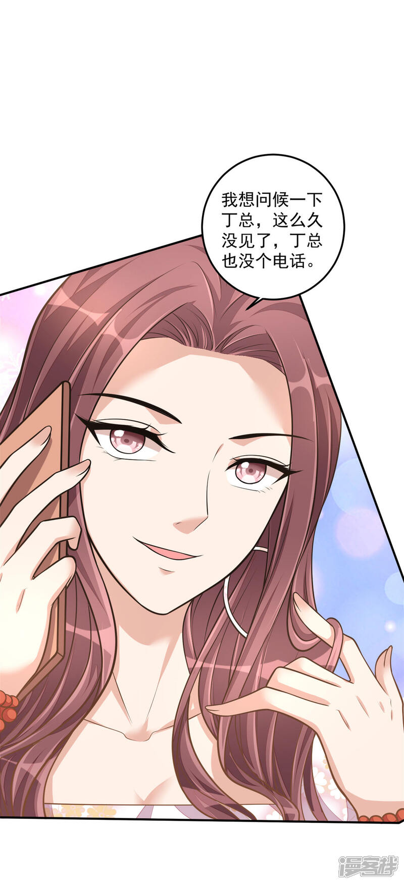 【老公我要吃垮你】漫画-（第34话 长腿御姐遭不住啊！）章节漫画下拉式图片-第31张图片