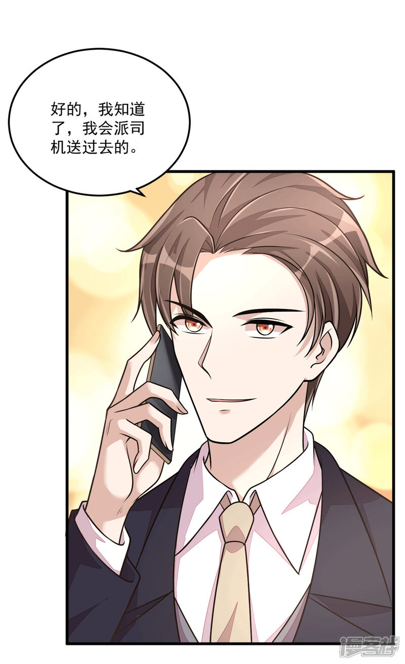 【老公我要吃垮你】漫画-（第24话 人生苦短，再来一碗）章节漫画下拉式图片-第22张图片