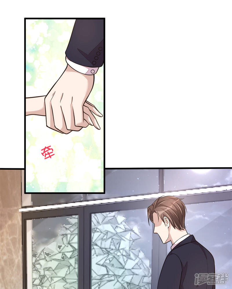 【老公我要吃垮你】漫画-（第26话 干了这杯忘情酒）章节漫画下拉式图片-第24张图片