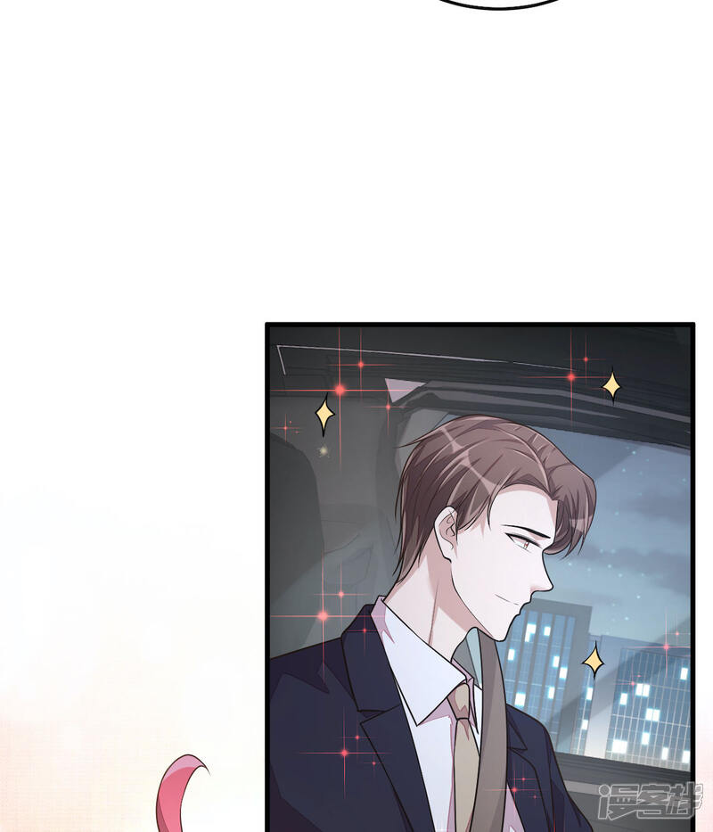 【老公我要吃垮你】漫画-（第32话 吃火锅的代价）章节漫画下拉式图片-第29张图片