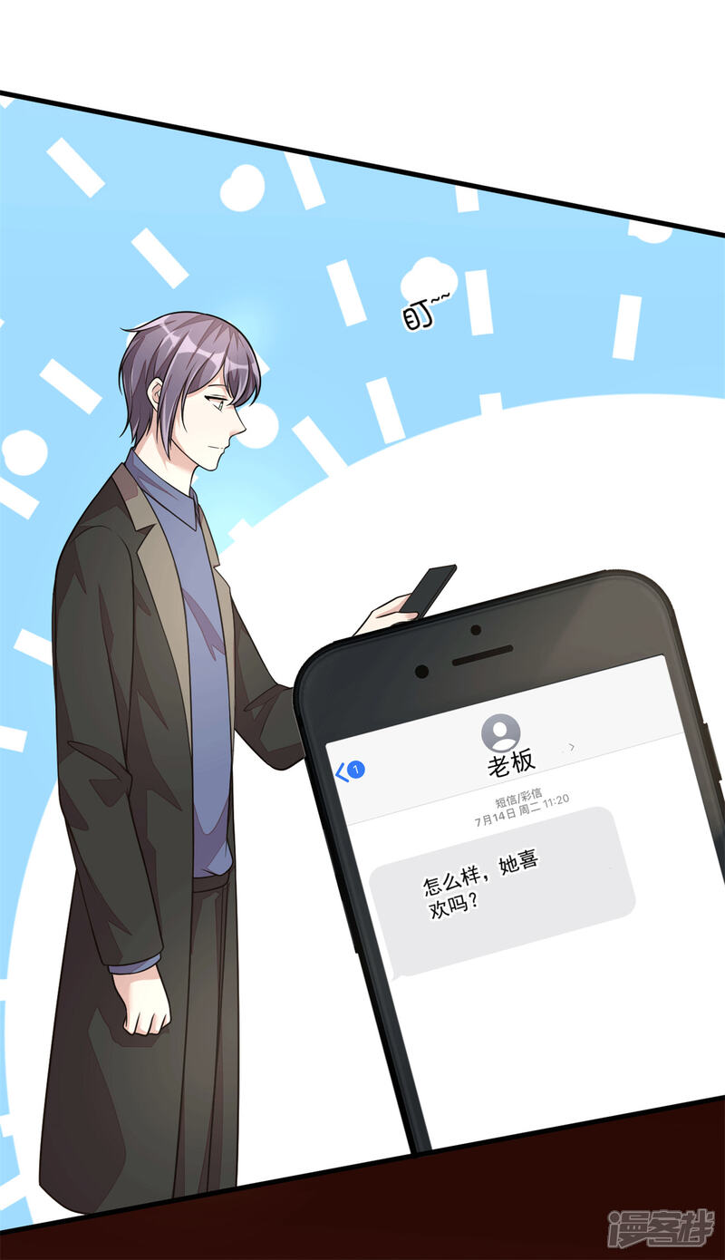 【老公我要吃垮你】漫画-（第24话 人生苦短，再来一碗）章节漫画下拉式图片-第28张图片