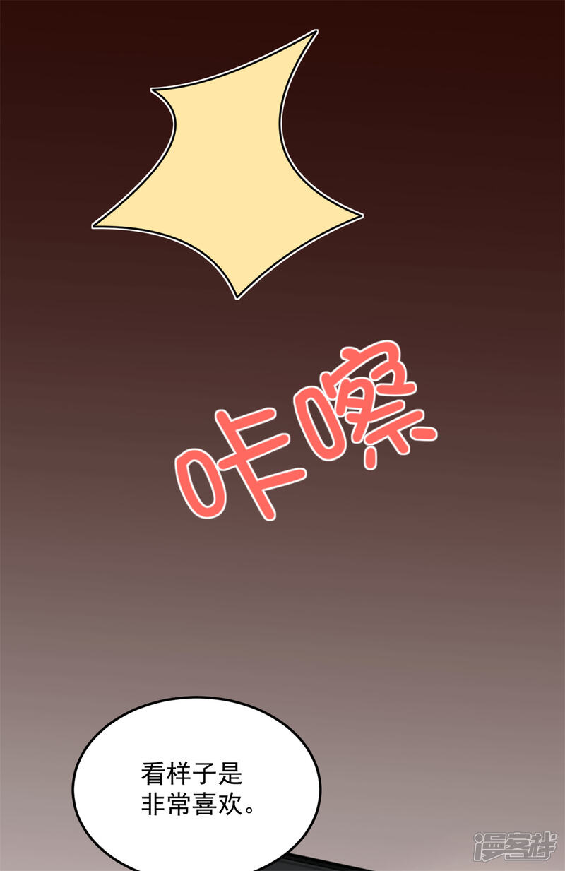 【老公我要吃垮你】漫画-（第24话 人生苦短，再来一碗）章节漫画下拉式图片-第29张图片