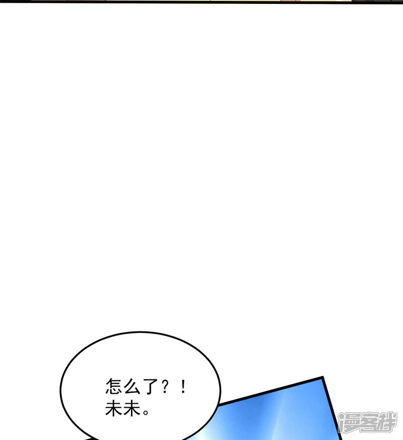 【老公我要吃垮你】漫画-（第28话 喜欢你，没道理）章节漫画下拉式图片-第29张图片