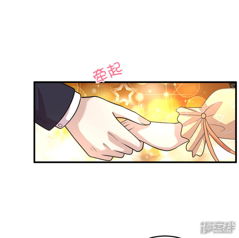 【老公我要吃垮你】漫画-（第27话 丁总终于会拱白菜了！）章节漫画下拉式图片-第26张图片