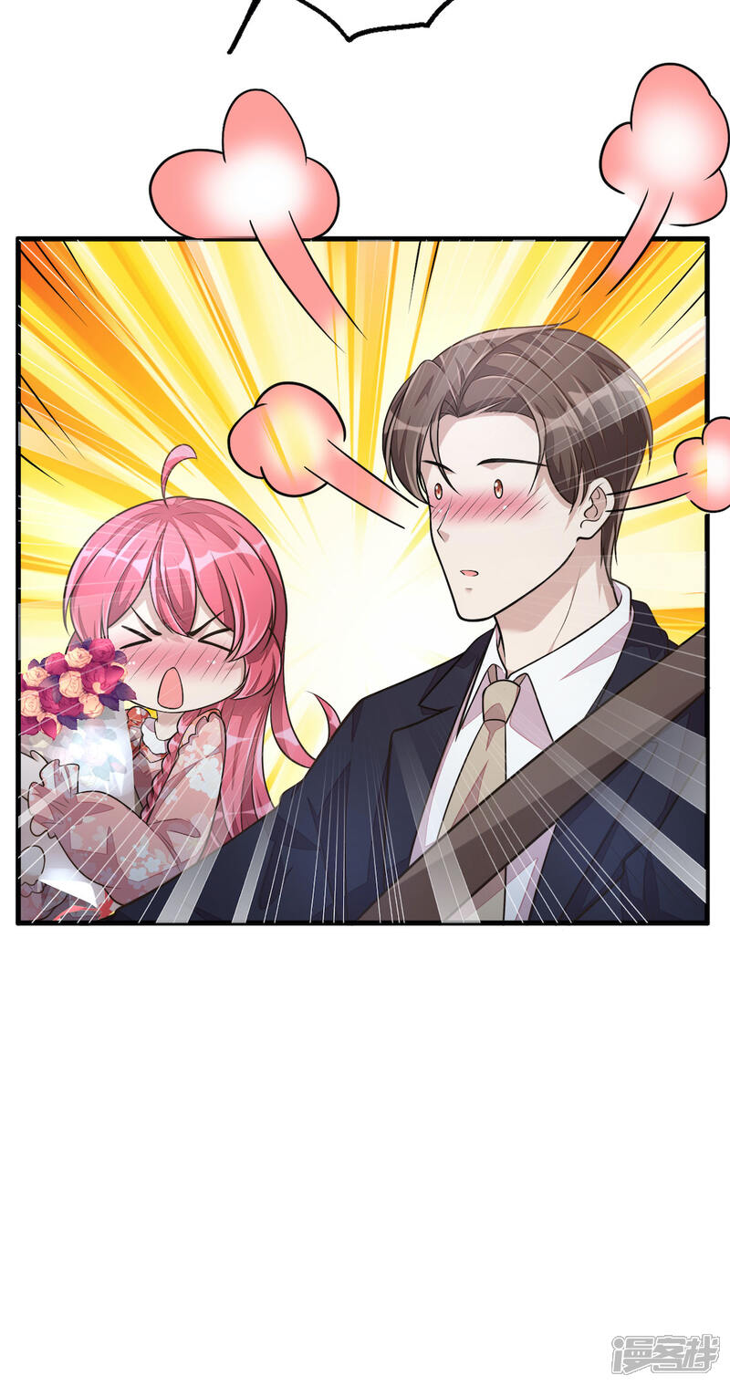 【老公我要吃垮你】漫画-（第32话 吃火锅的代价）章节漫画下拉式图片-第32张图片