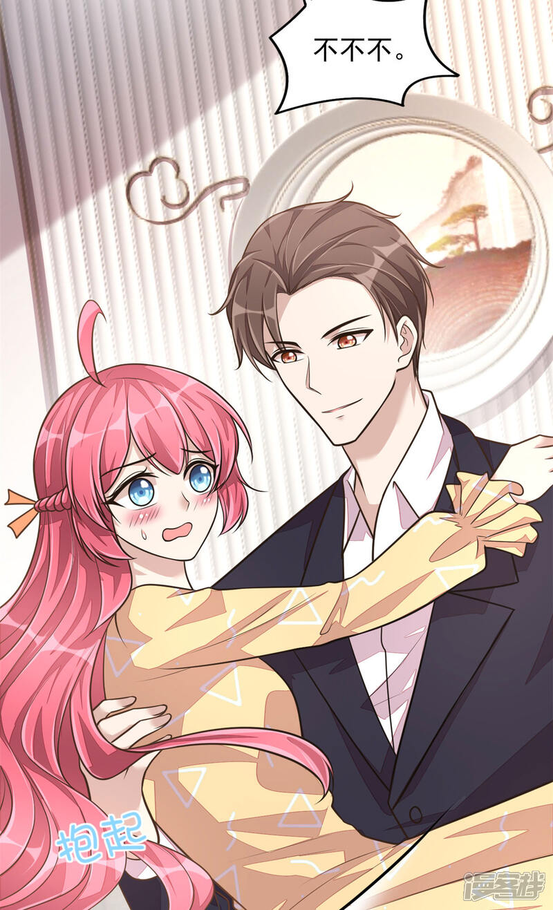 【老公我要吃垮你】漫画-（第29话 男友力的正确示范）章节漫画下拉式图片-第22张图片