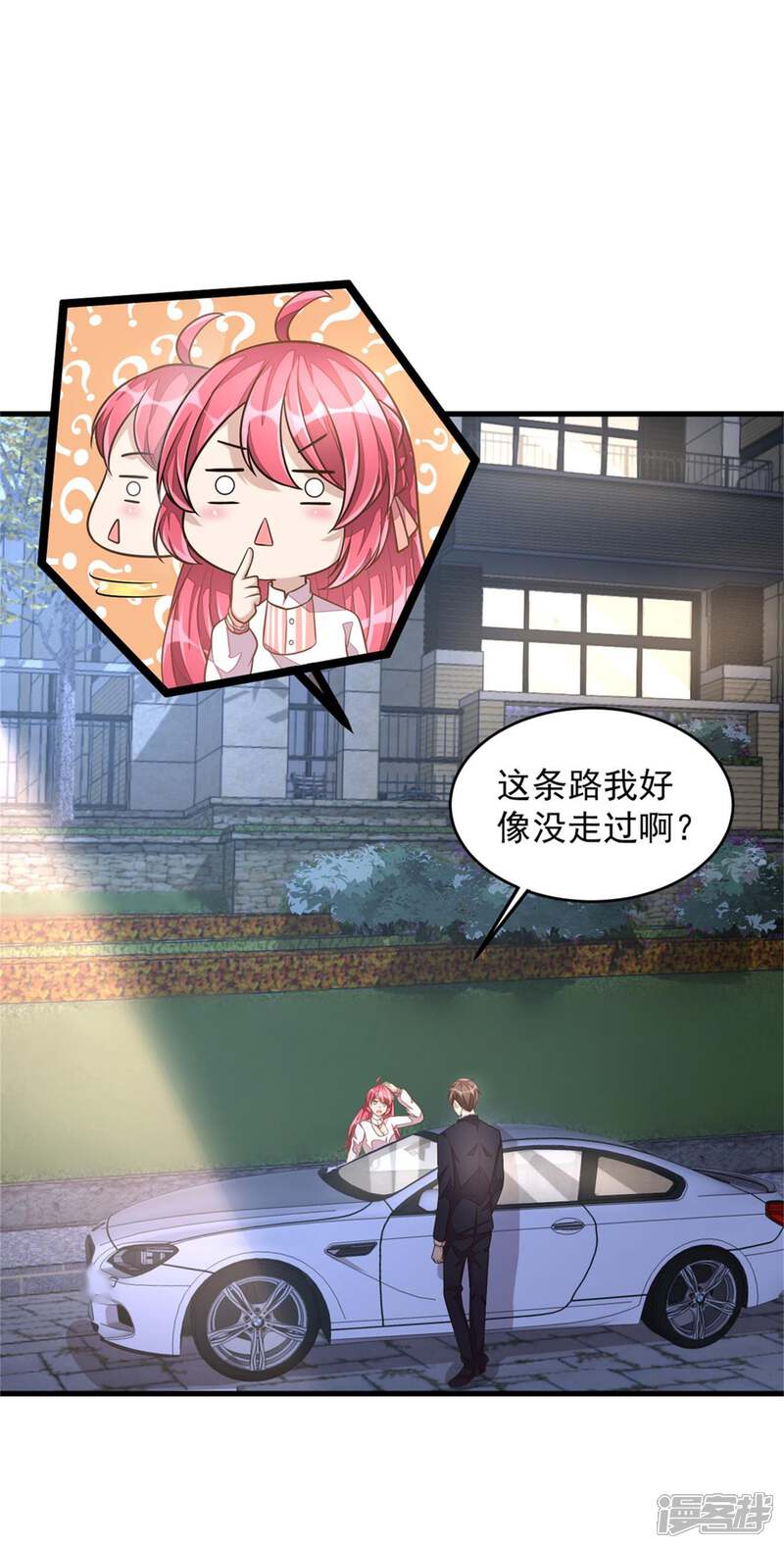 【老公我要吃垮你】漫画-（第22话 间...间接亲吻）章节漫画下拉式图片-第22张图片
