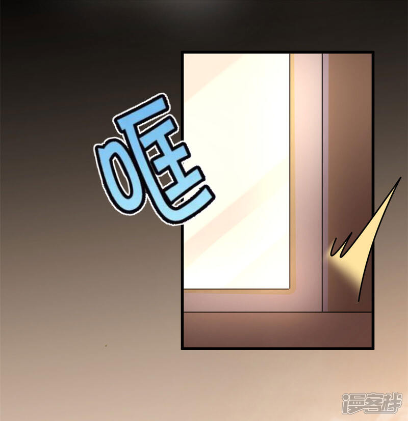 【老公我要吃垮你】漫画-（第29话 男友力的正确示范）章节漫画下拉式图片-第28张图片