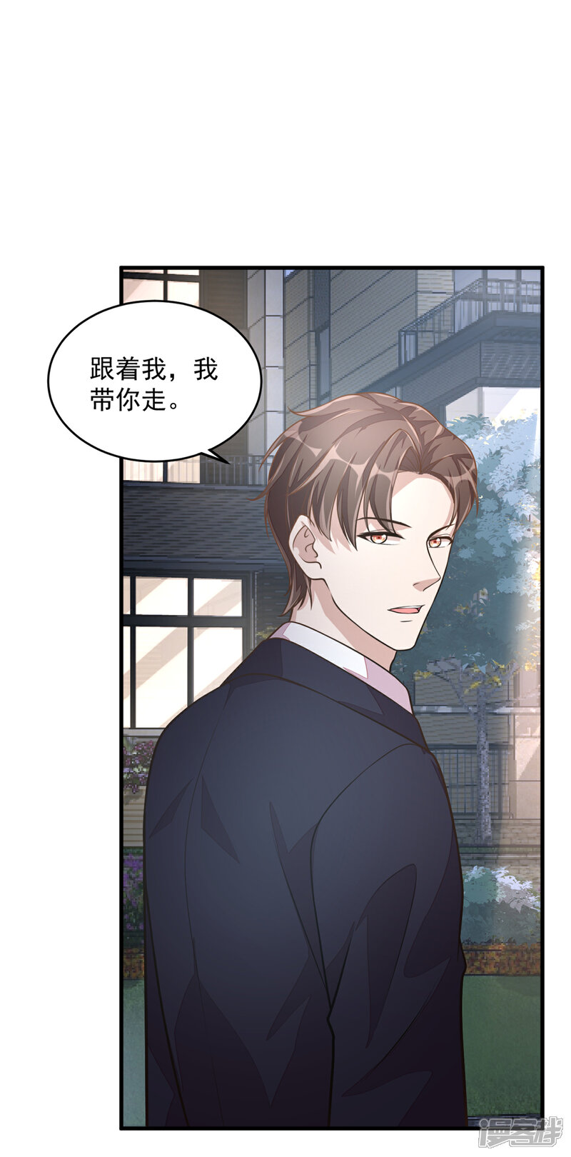 【老公我要吃垮你】漫画-（第22话 间...间接亲吻）章节漫画下拉式图片-第23张图片