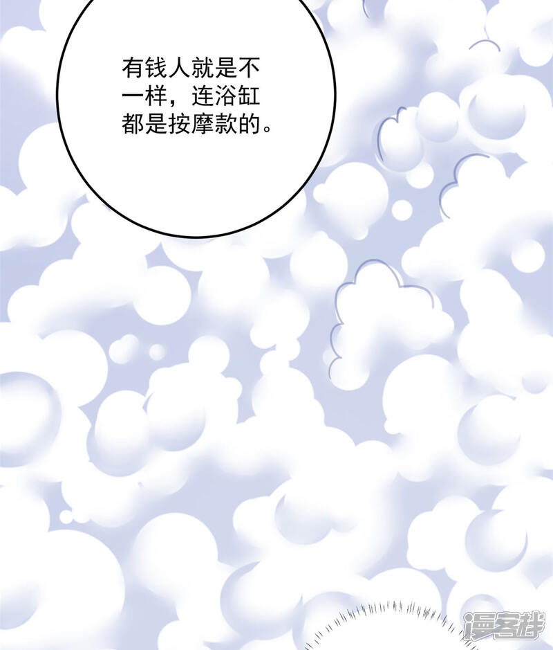 【老公我要吃垮你】漫画-（第29话 男友力的正确示范）章节漫画下拉式图片-第30张图片