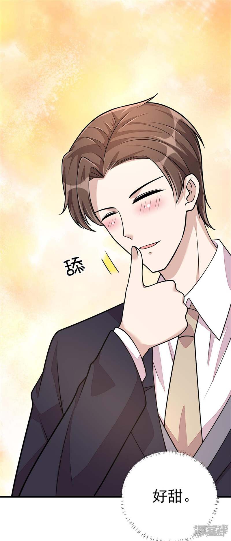 【老公我要吃垮你】漫画-（第23话 吃完就跑真刺激）章节漫画下拉式图片-第28张图片