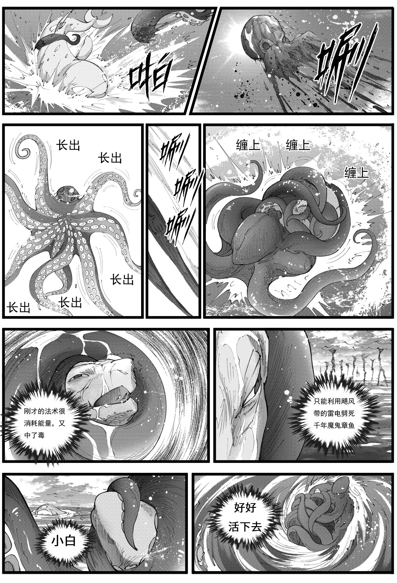 7