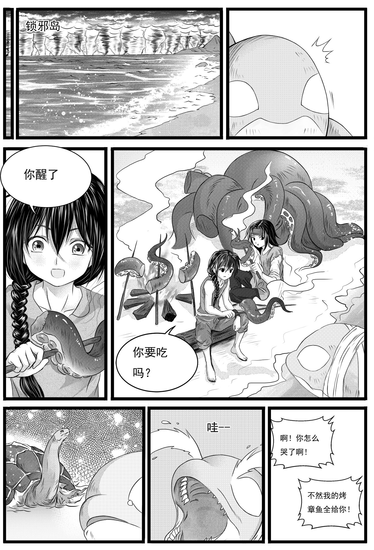 9