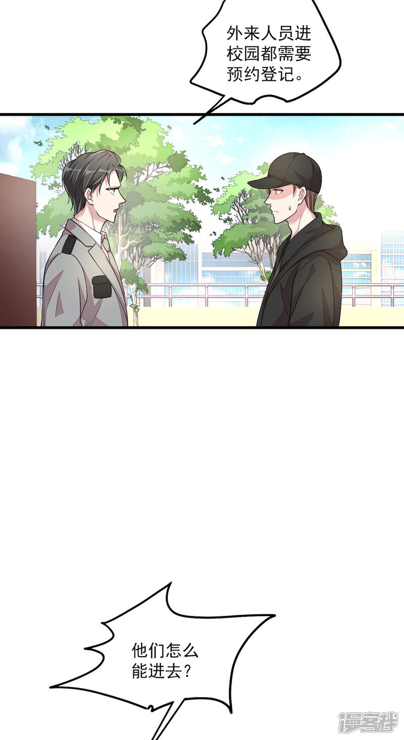 【老公我要吃垮你】漫画-（第36话 社会小伙丁老板）章节漫画下拉式图片-第4张图片